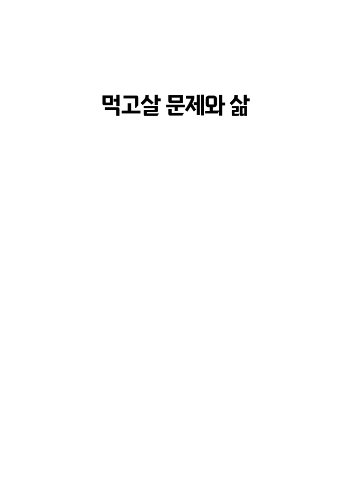 2페이지