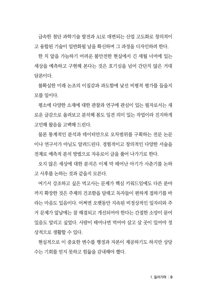 10페이지