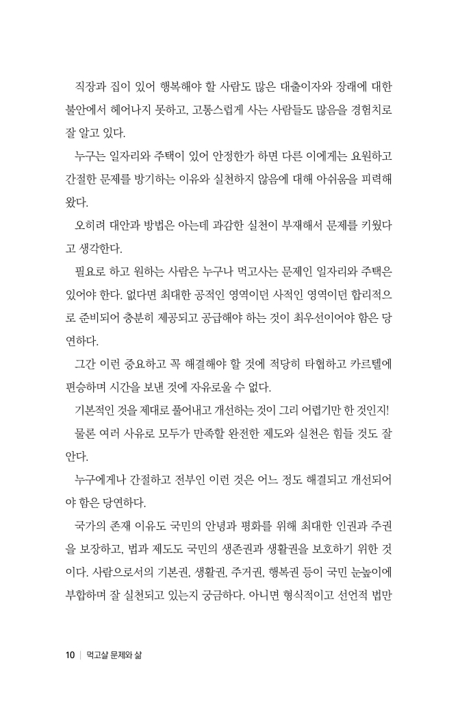 11페이지