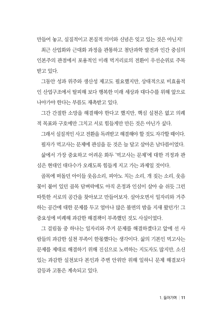 12페이지