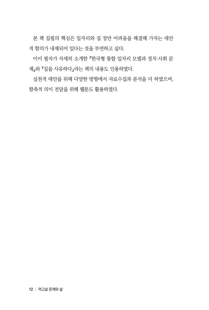 13페이지