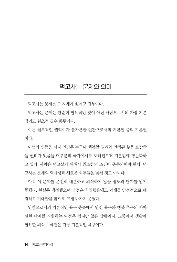 15페이지