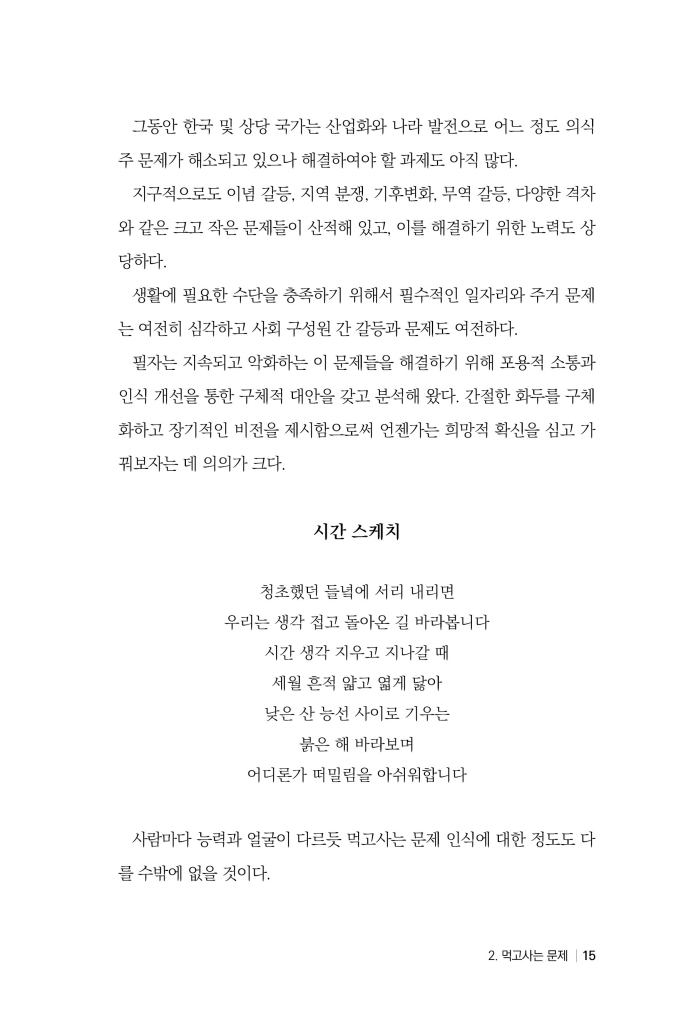 16페이지