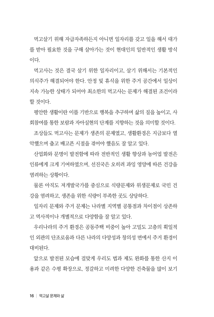 17페이지