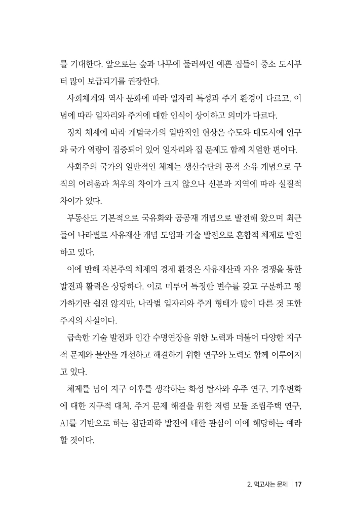 18페이지