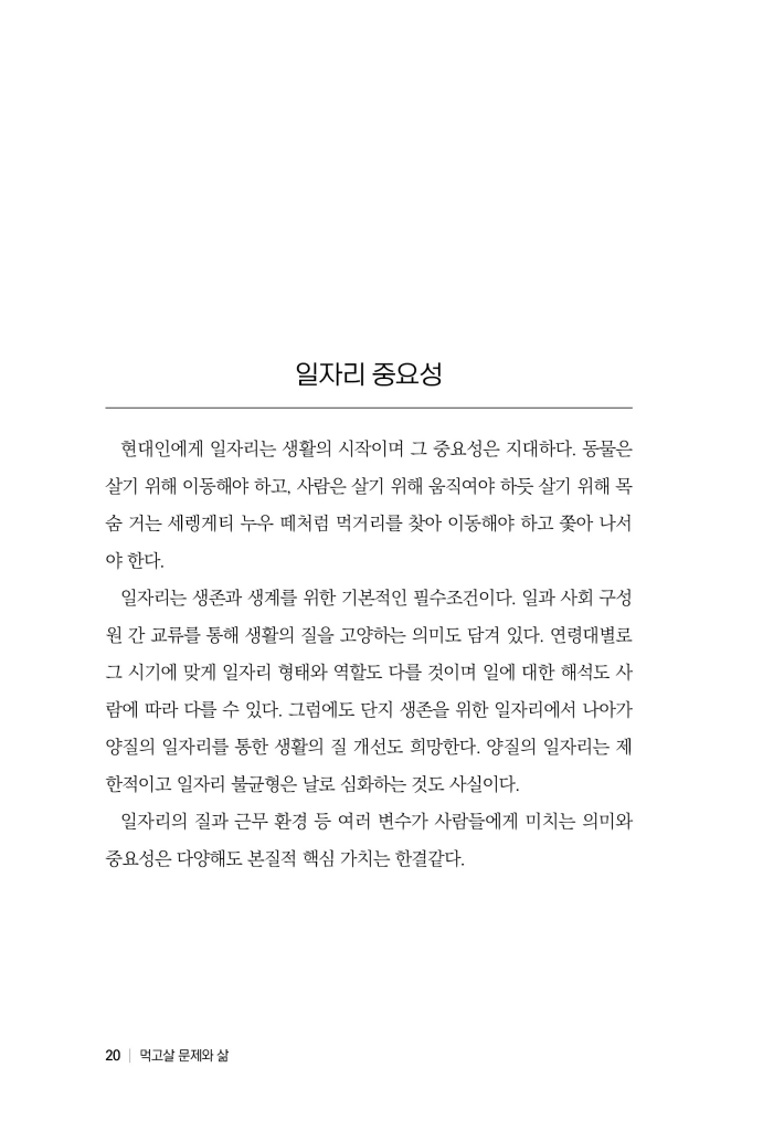 21페이지