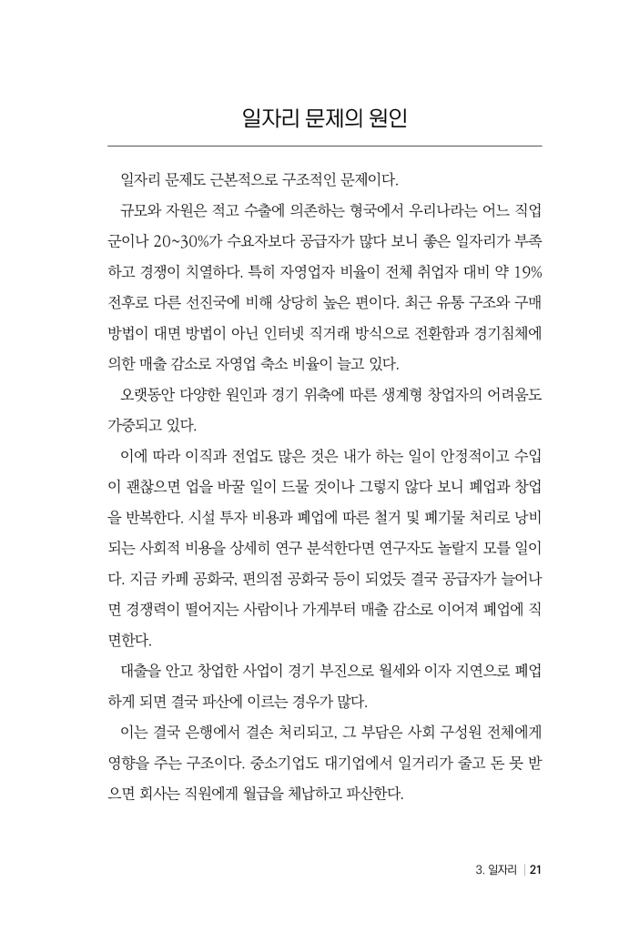 22페이지