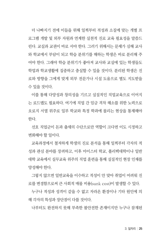 26페이지