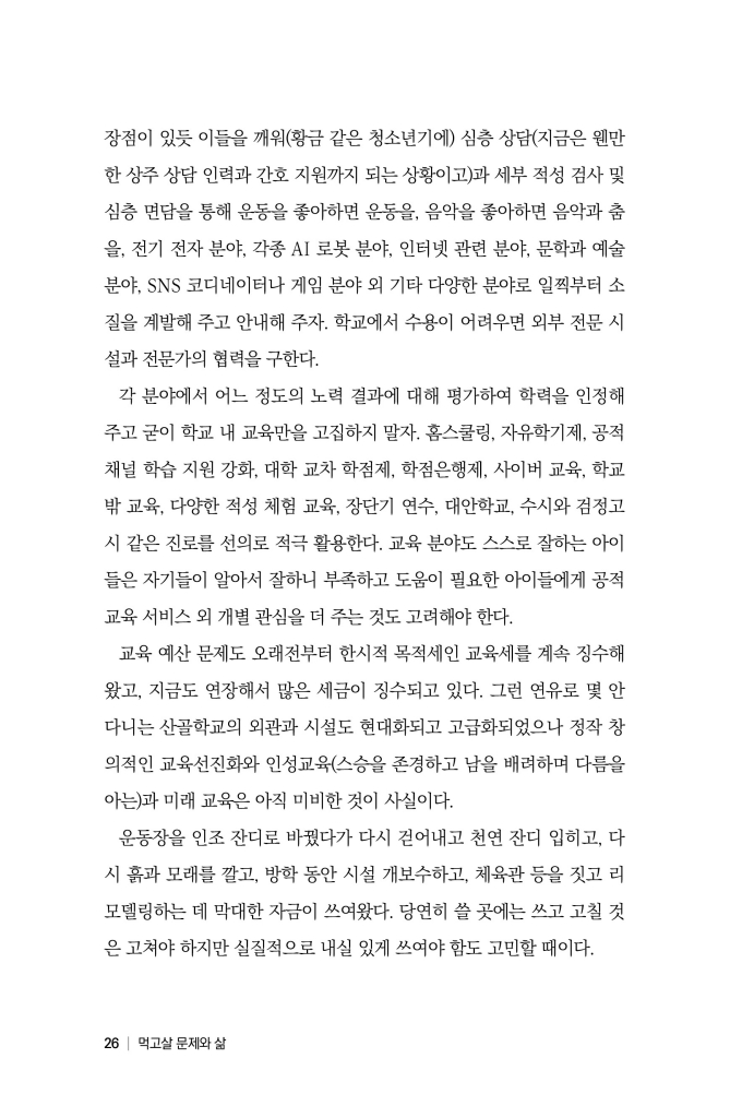 27페이지