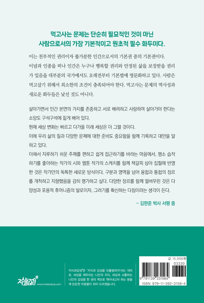 29페이지
