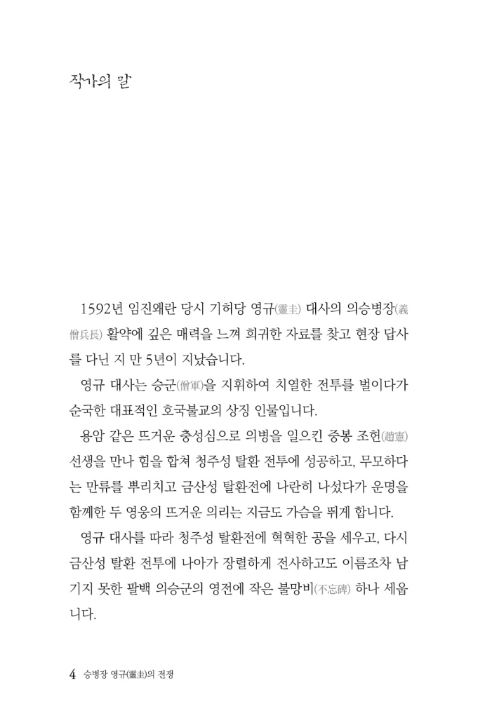 5페이지