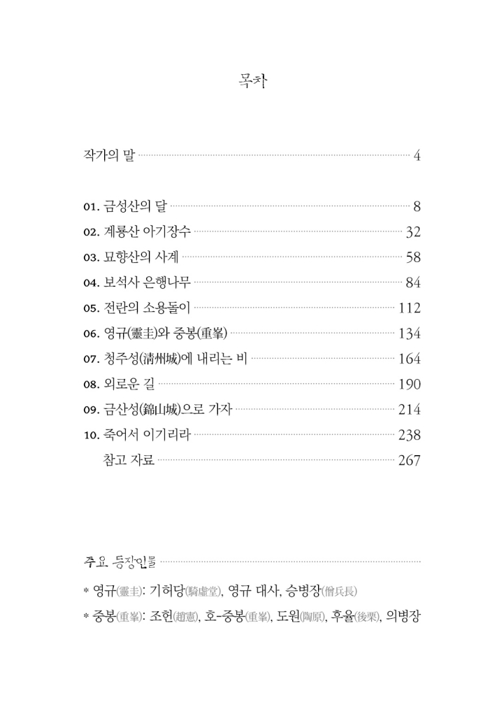 8페이지