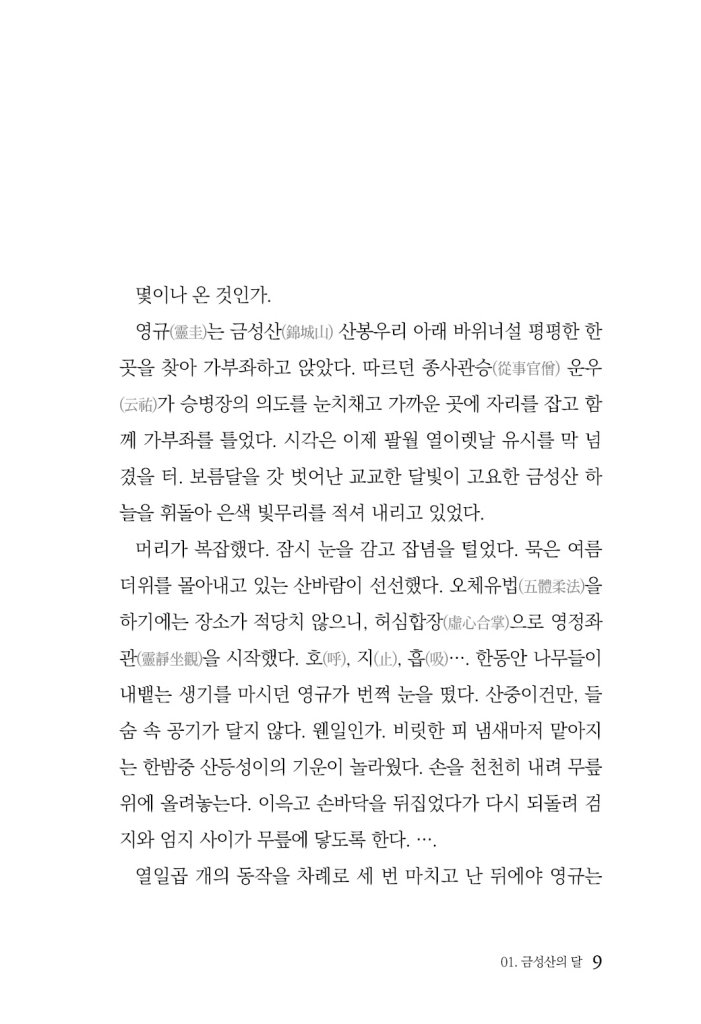 10페이지