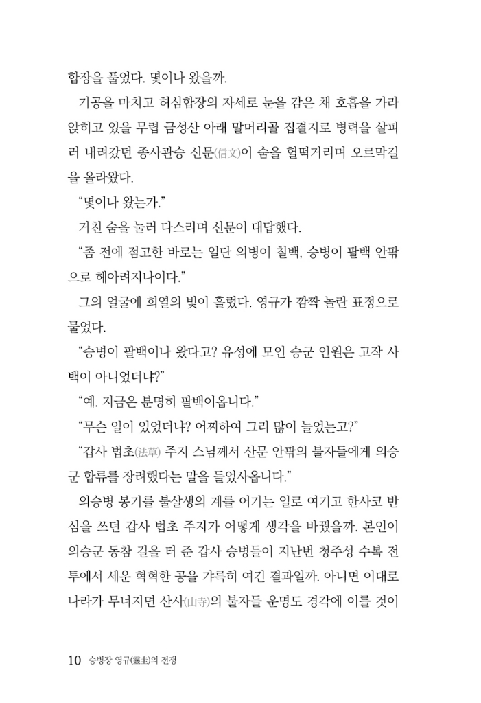 11페이지