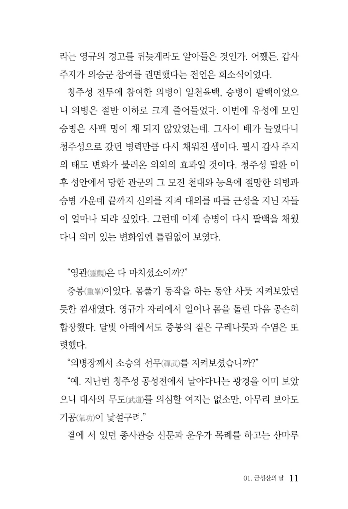 12페이지