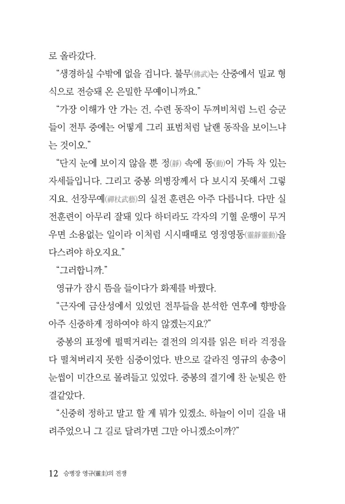 13페이지