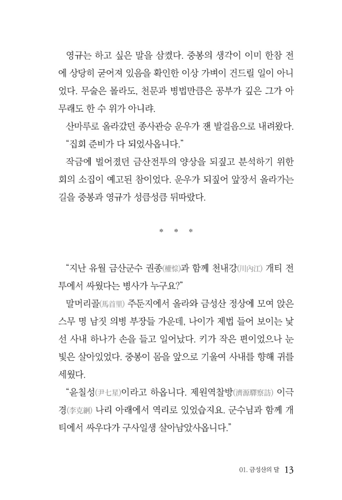 14페이지