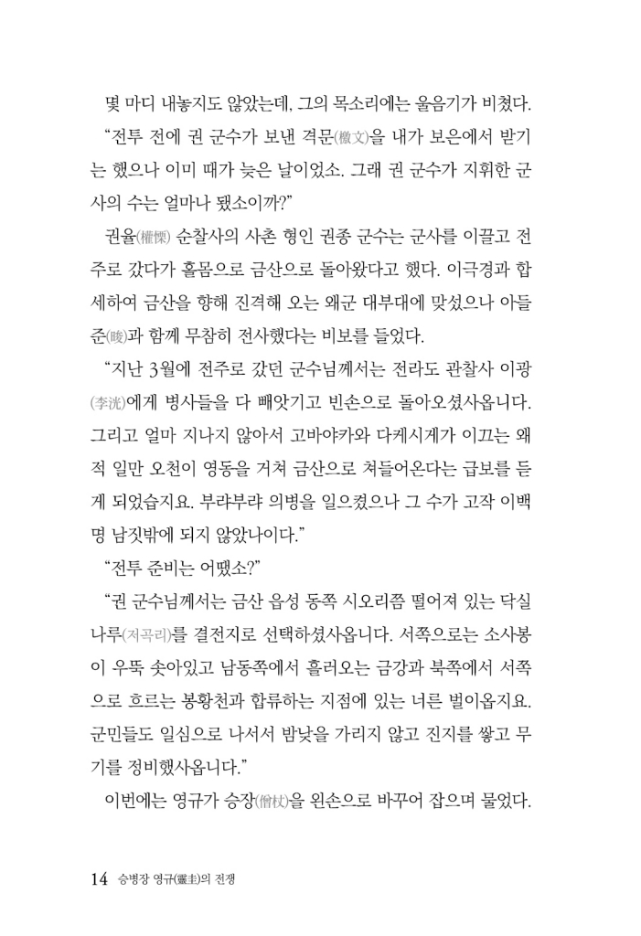 15페이지