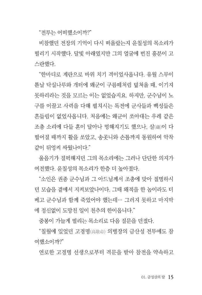 16페이지