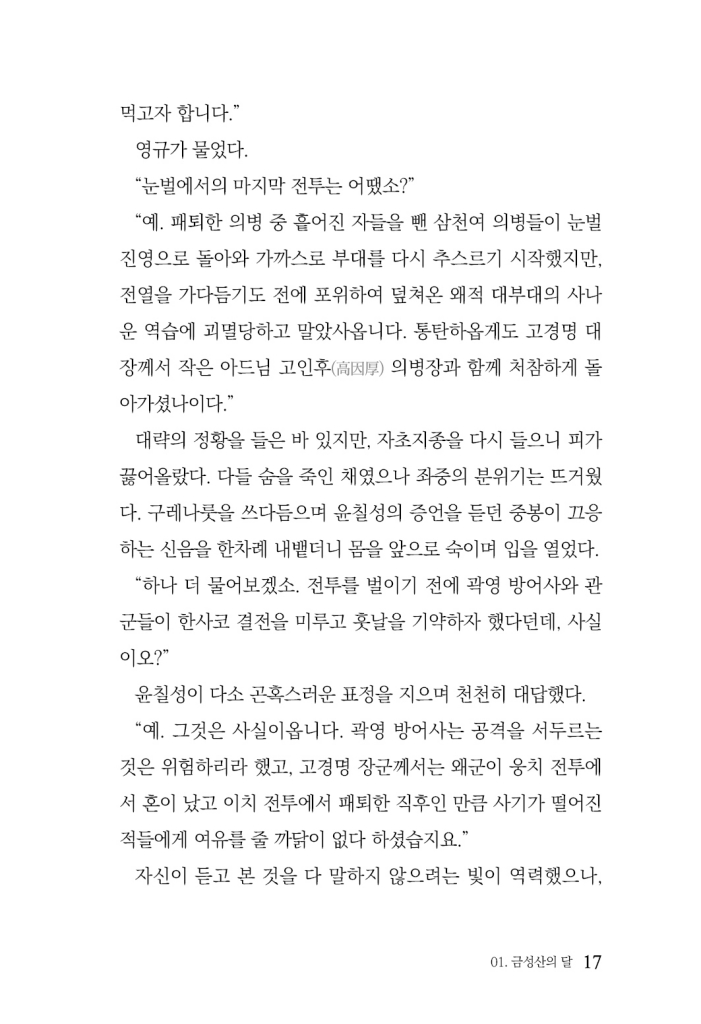 18페이지