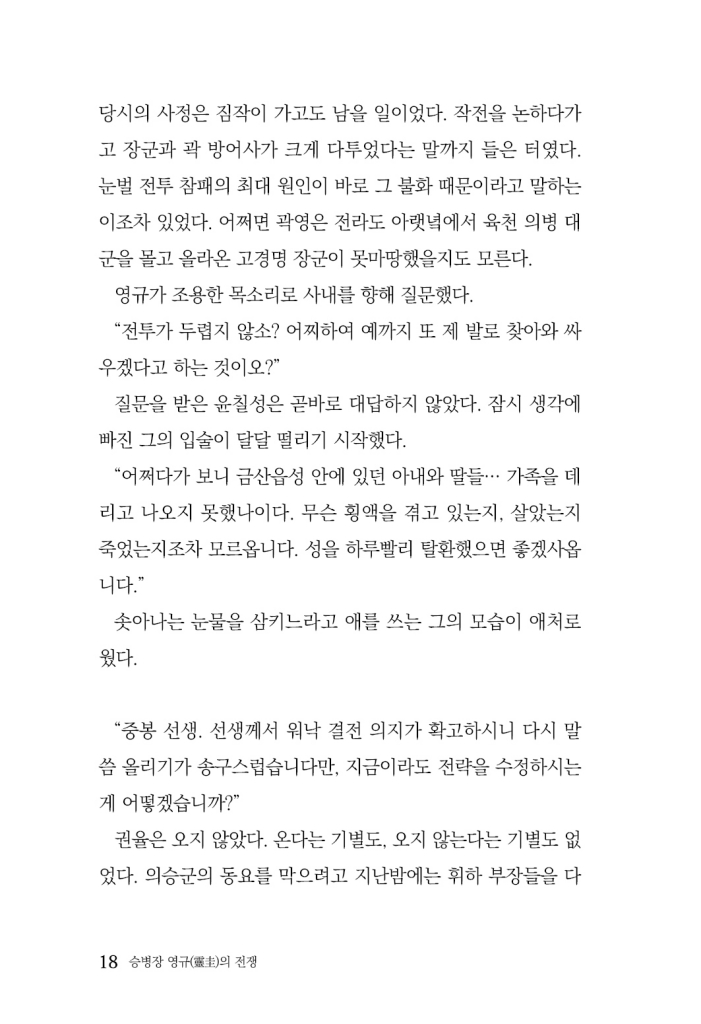 19페이지