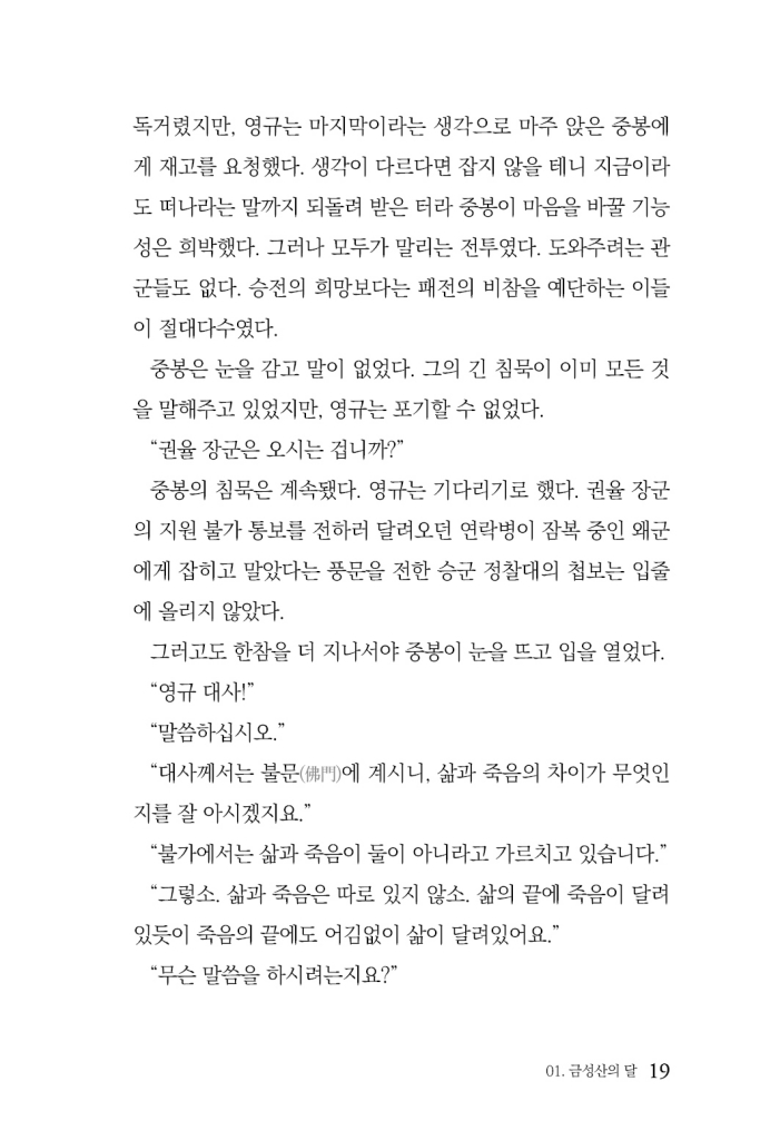 20페이지