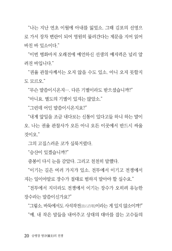 21페이지