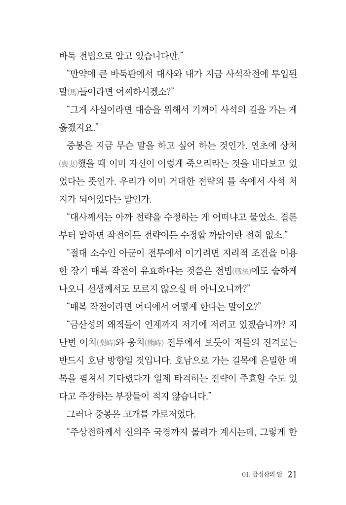 22페이지