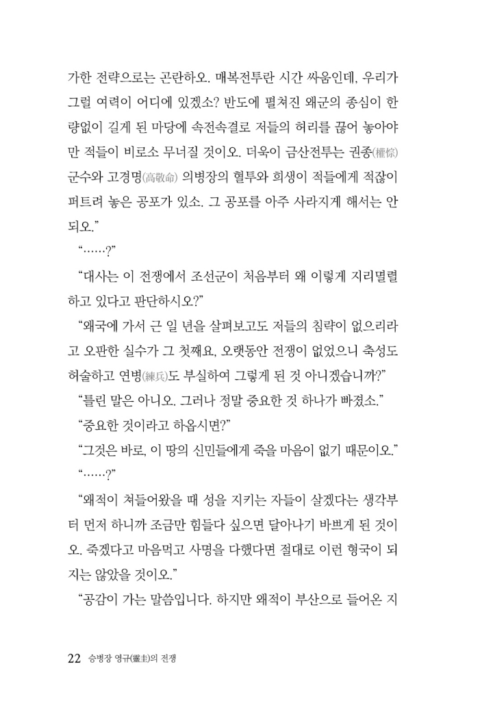 23페이지