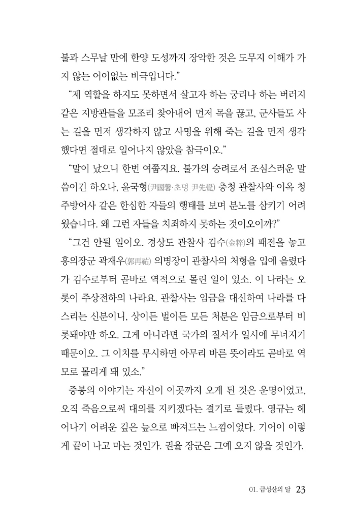 24페이지
