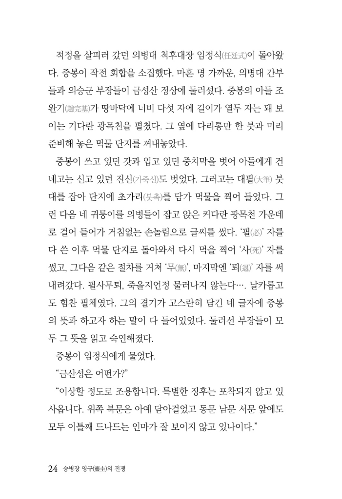 25페이지