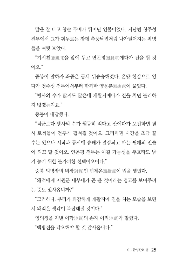 26페이지