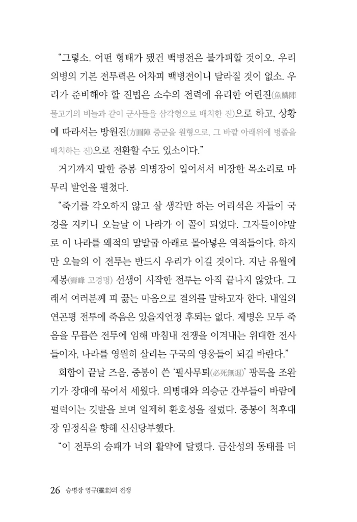 27페이지