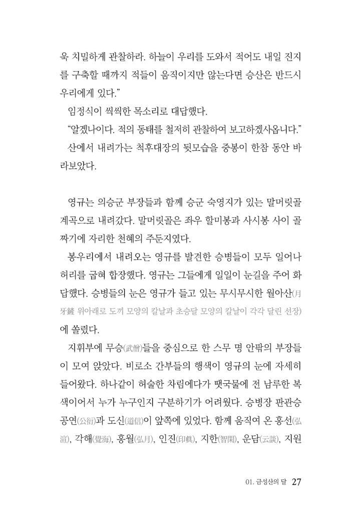 28페이지