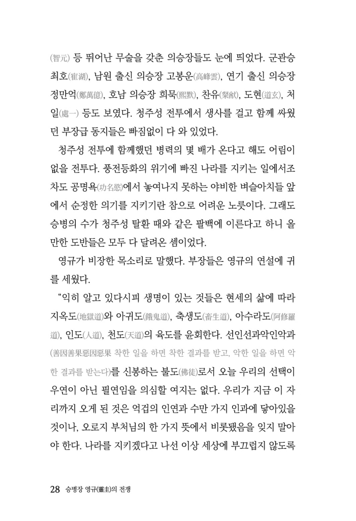 29페이지