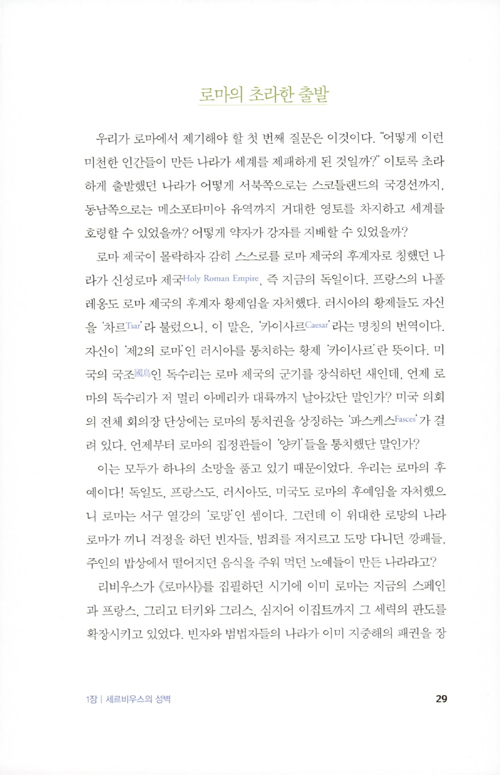 18페이지