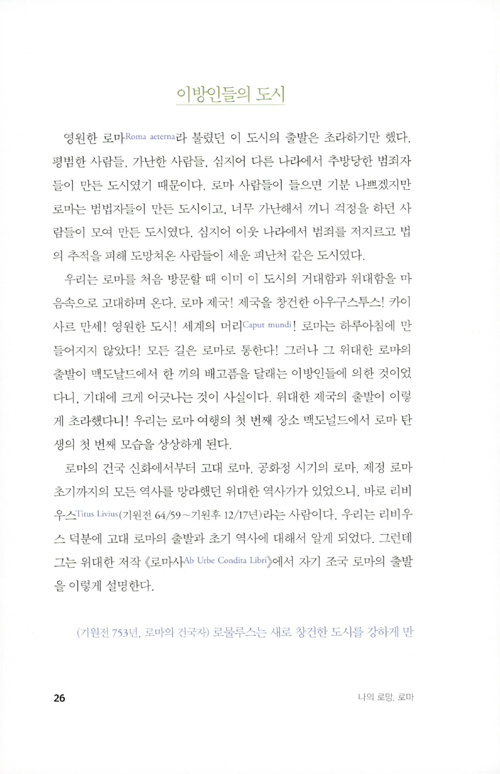 15페이지