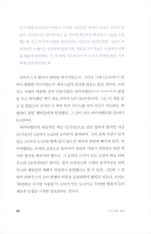 17페이지