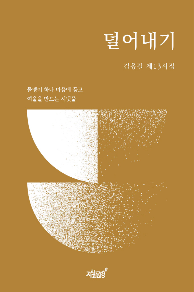 미리보기 표지