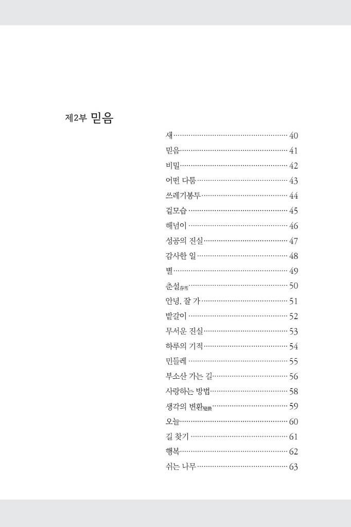 8페이지