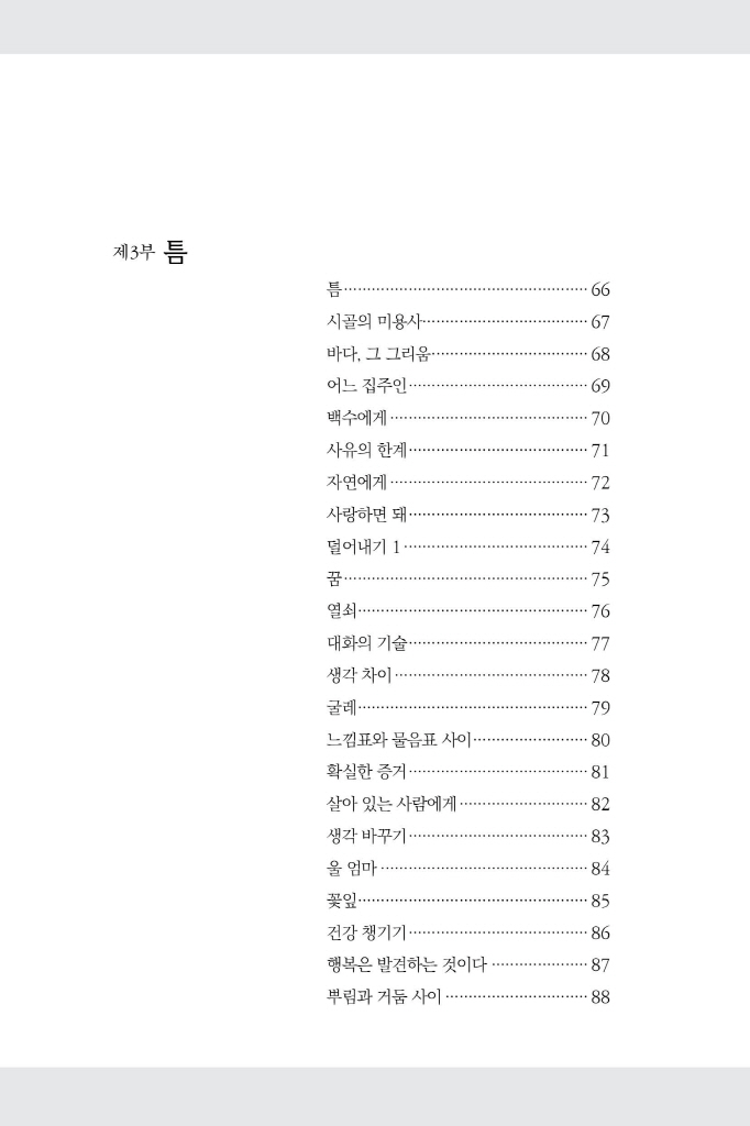9페이지