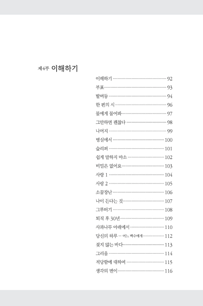 10페이지