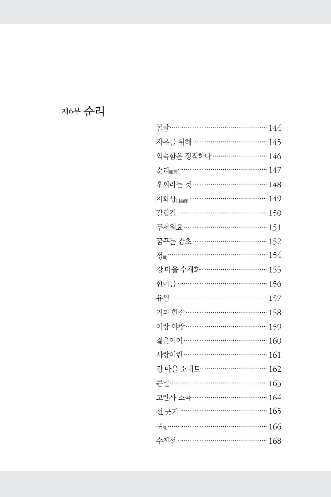 12페이지