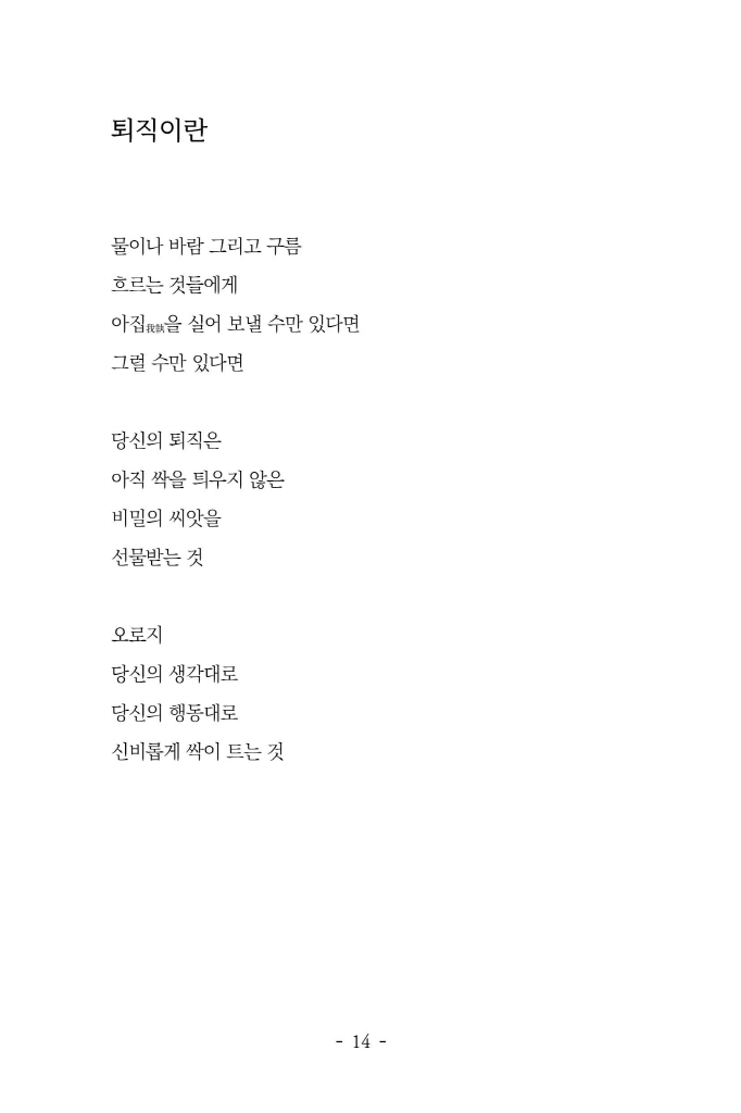 15페이지