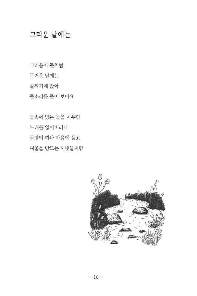 17페이지