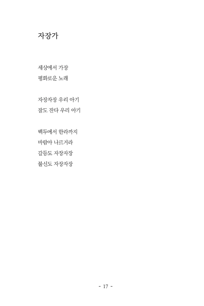 18페이지
