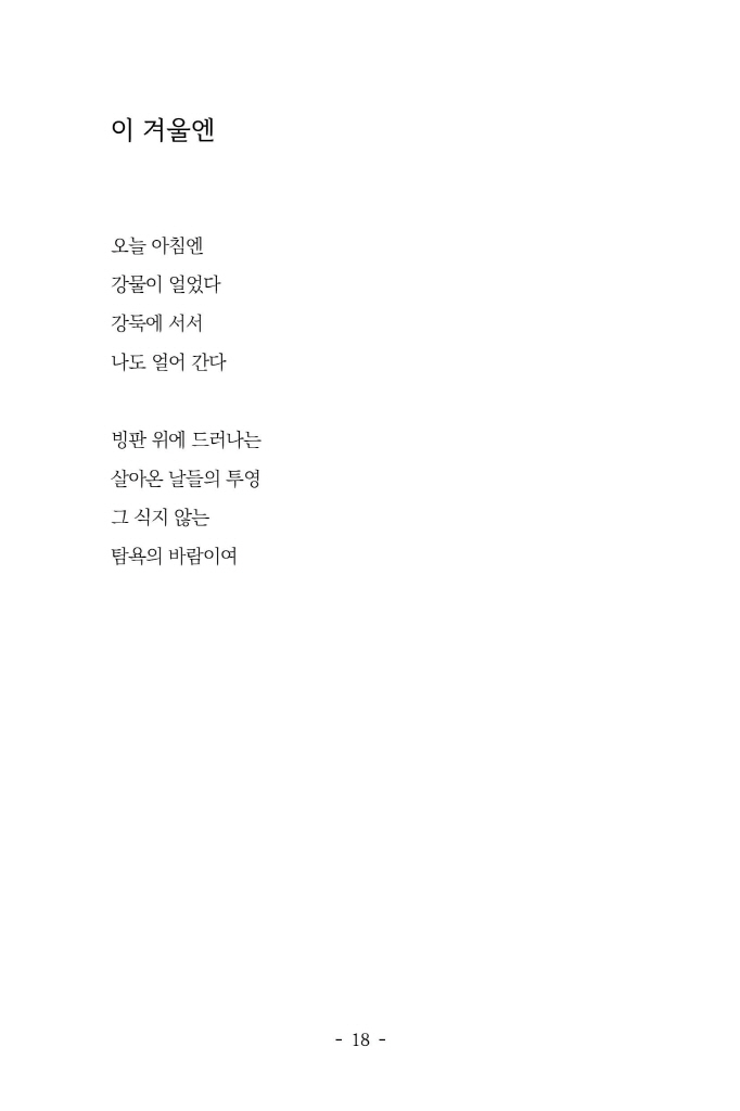 19페이지