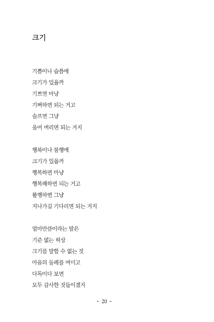 21페이지