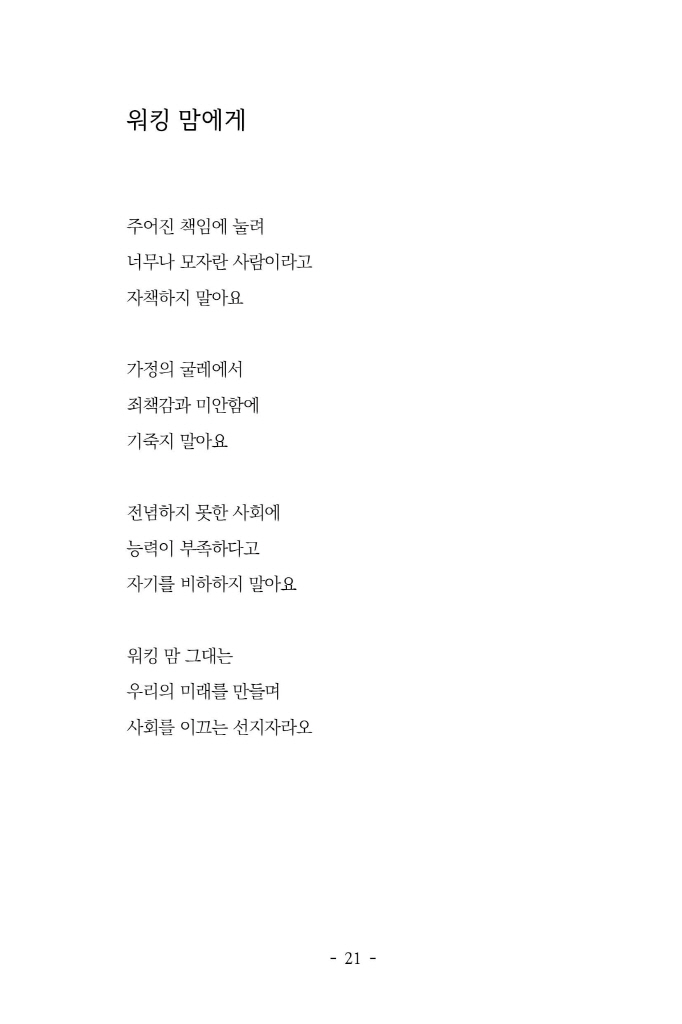 22페이지