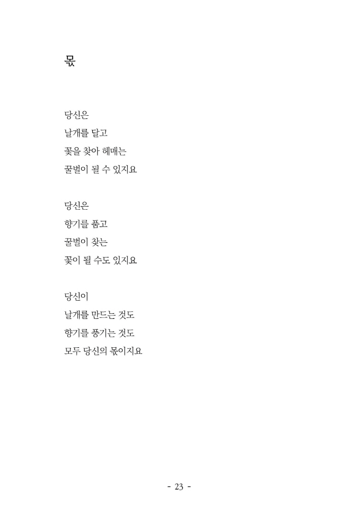 24페이지